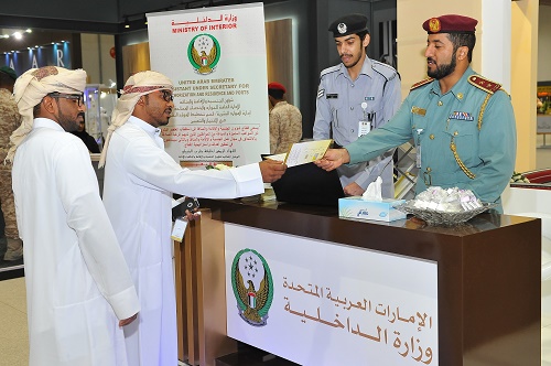 Ministry of Interior takes part in 2nd Job Fair for National Service Recruits 